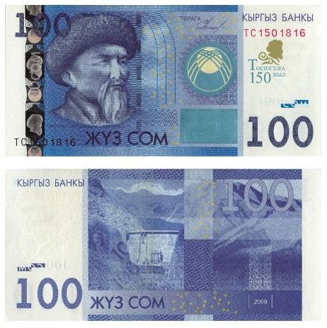Кыргызская валюта 2000 сом. Киргизия 500 сом 2000 года. Сомы валюта. Кыргызские купюры. Сом кыргызстана 1993 денег.