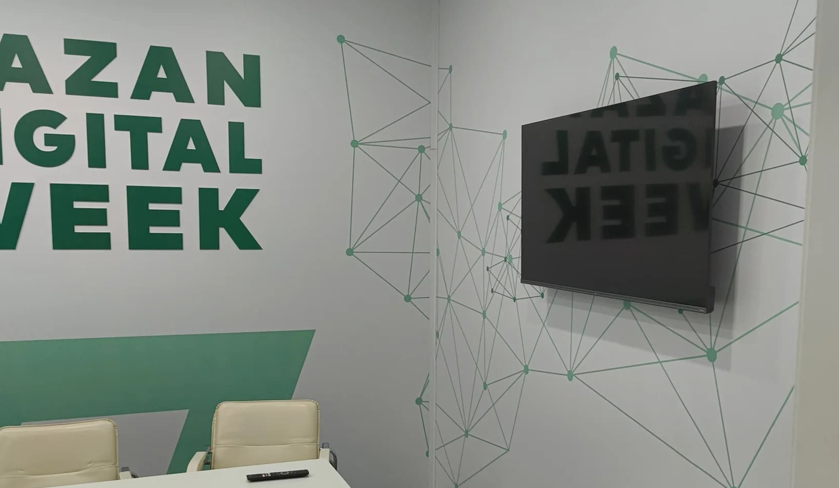 Телевизор в переговорной комнате Kazan Digital Week