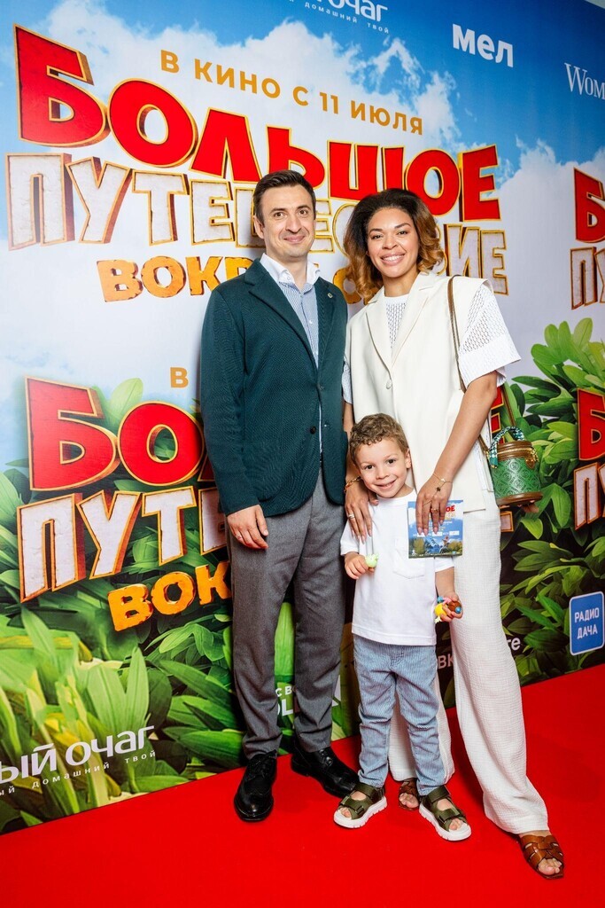 Алексей Гаврилов с семьей