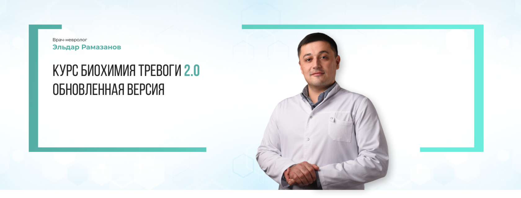 Рамазан эльдаров Рамазан эльдаров