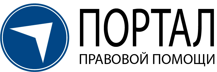 юрист набережные челны, консультация юриста, бесплатно, семейный юрист, юриста по семейным делам, автоюрист, юридические услуги в набережных челнах