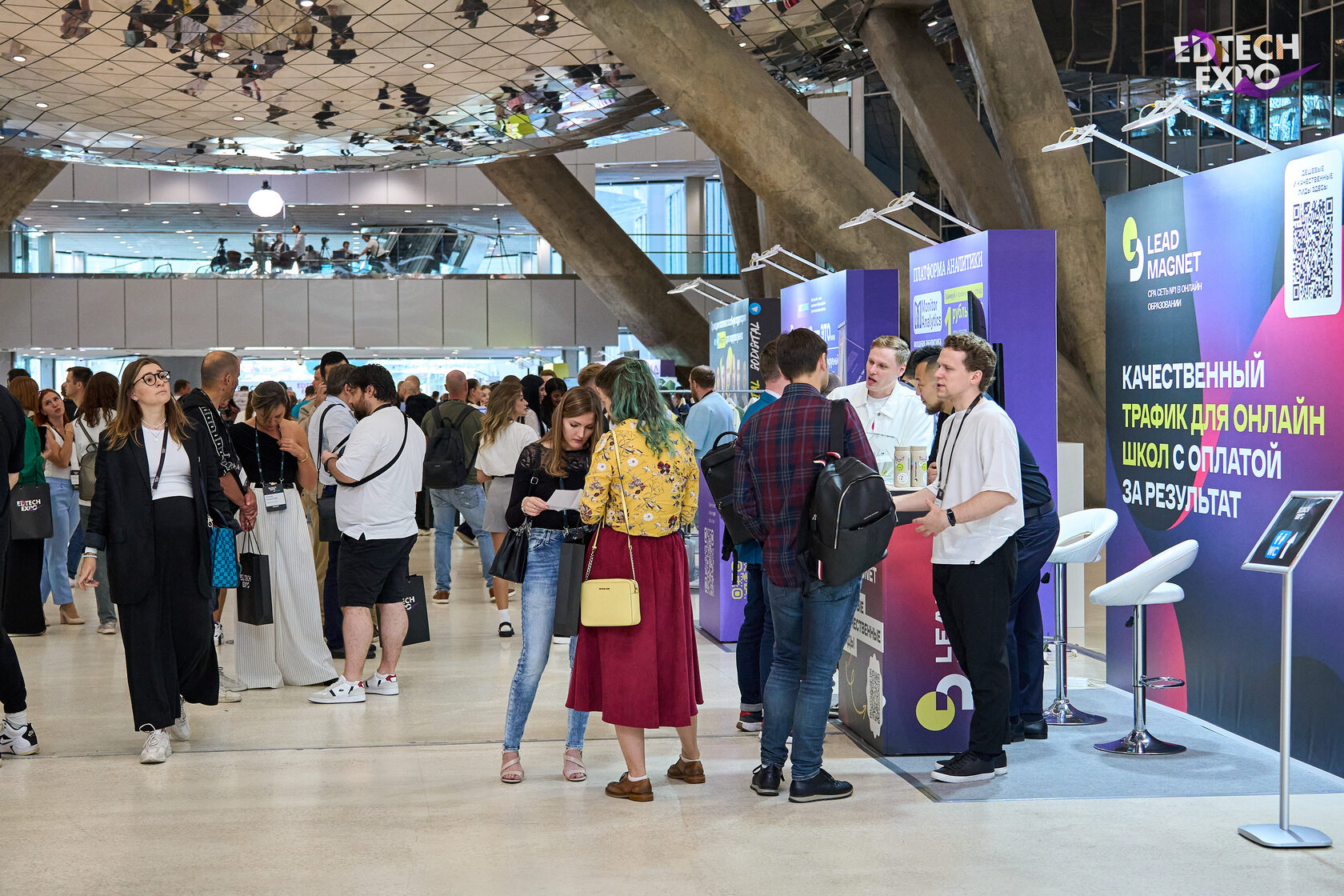 EDTECH EXPO 2026 – выставка решений, технологий и подрядчиков для ...