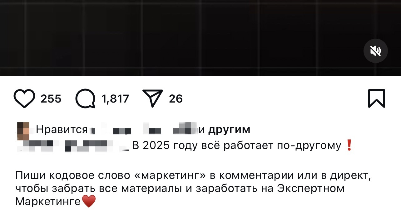 Скрин новой воронки