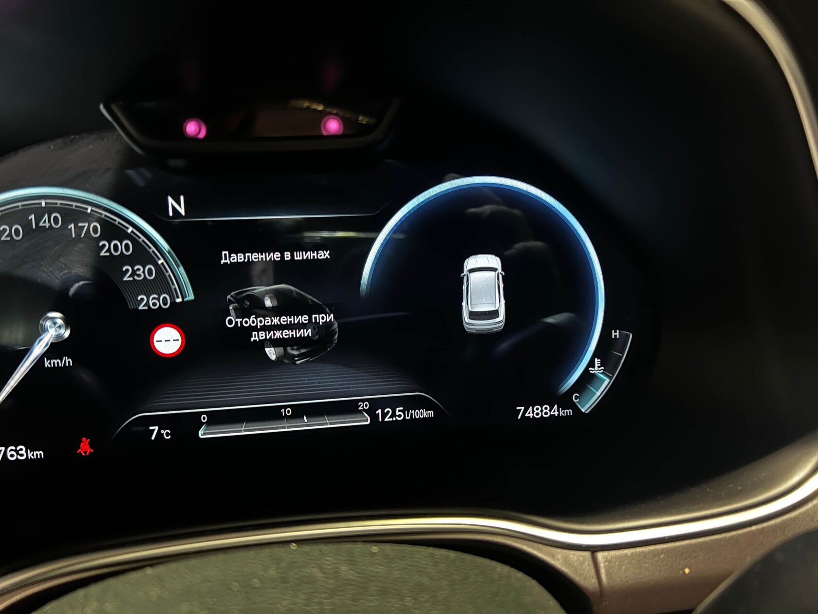 Пробег 74884 км Hyundai Genesis GV80