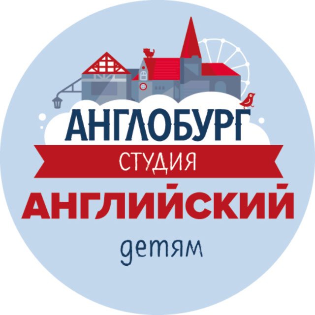 Англобург