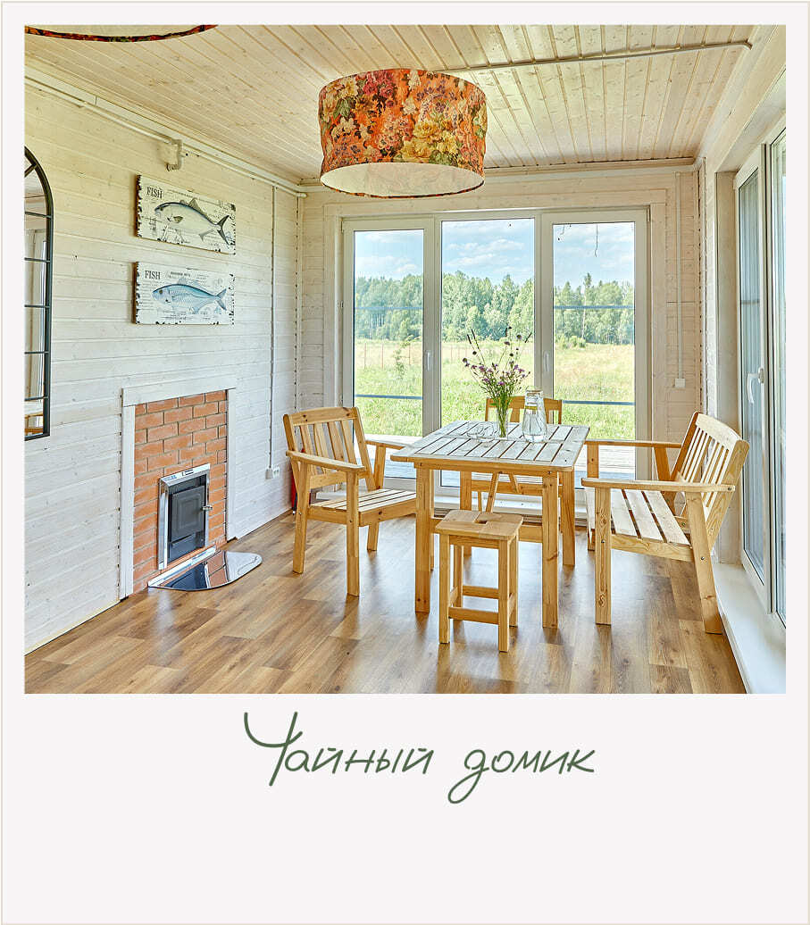 РекаЛеса, глэмпинг