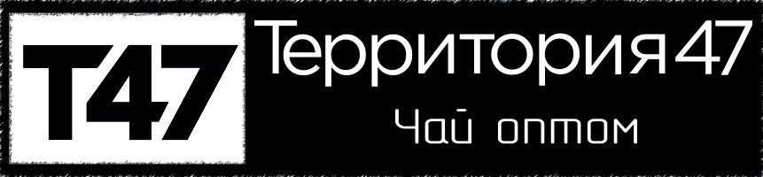  Территория 47 