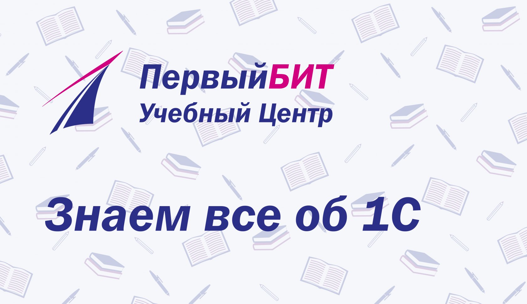 Изображение 1 бит