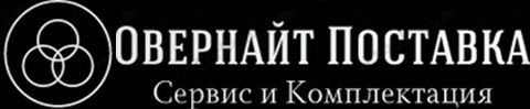 ЛОГОТИП