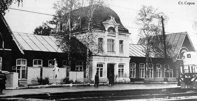 Ж.д. вокзал. 1970-е гг.