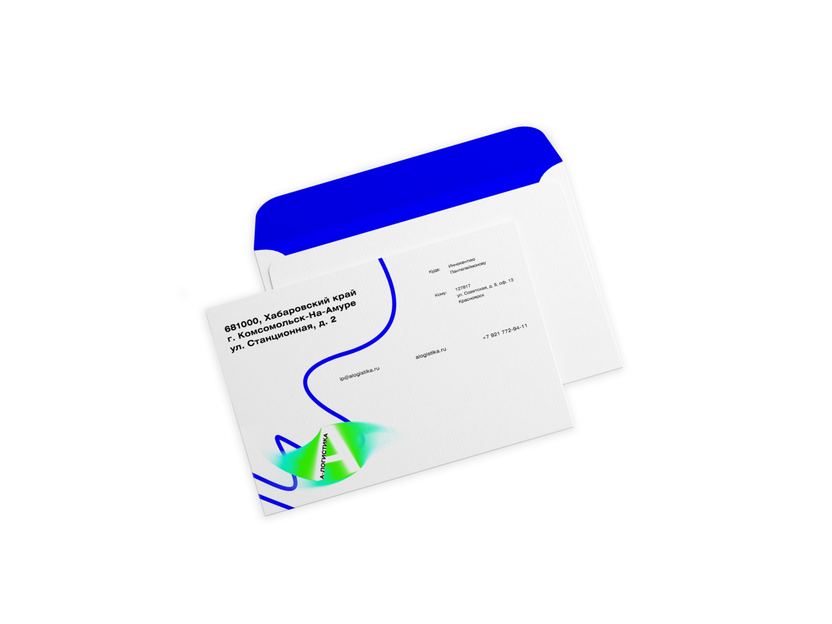 Разработка айдентики для логистической компании