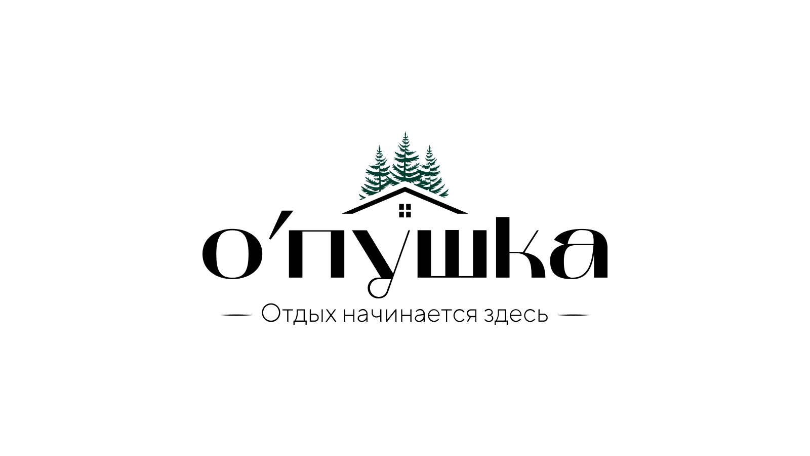 Инвестиции в Базы Отдыха - Уникальные Возможности Недвижимости |  Апартаменты & Турбазы