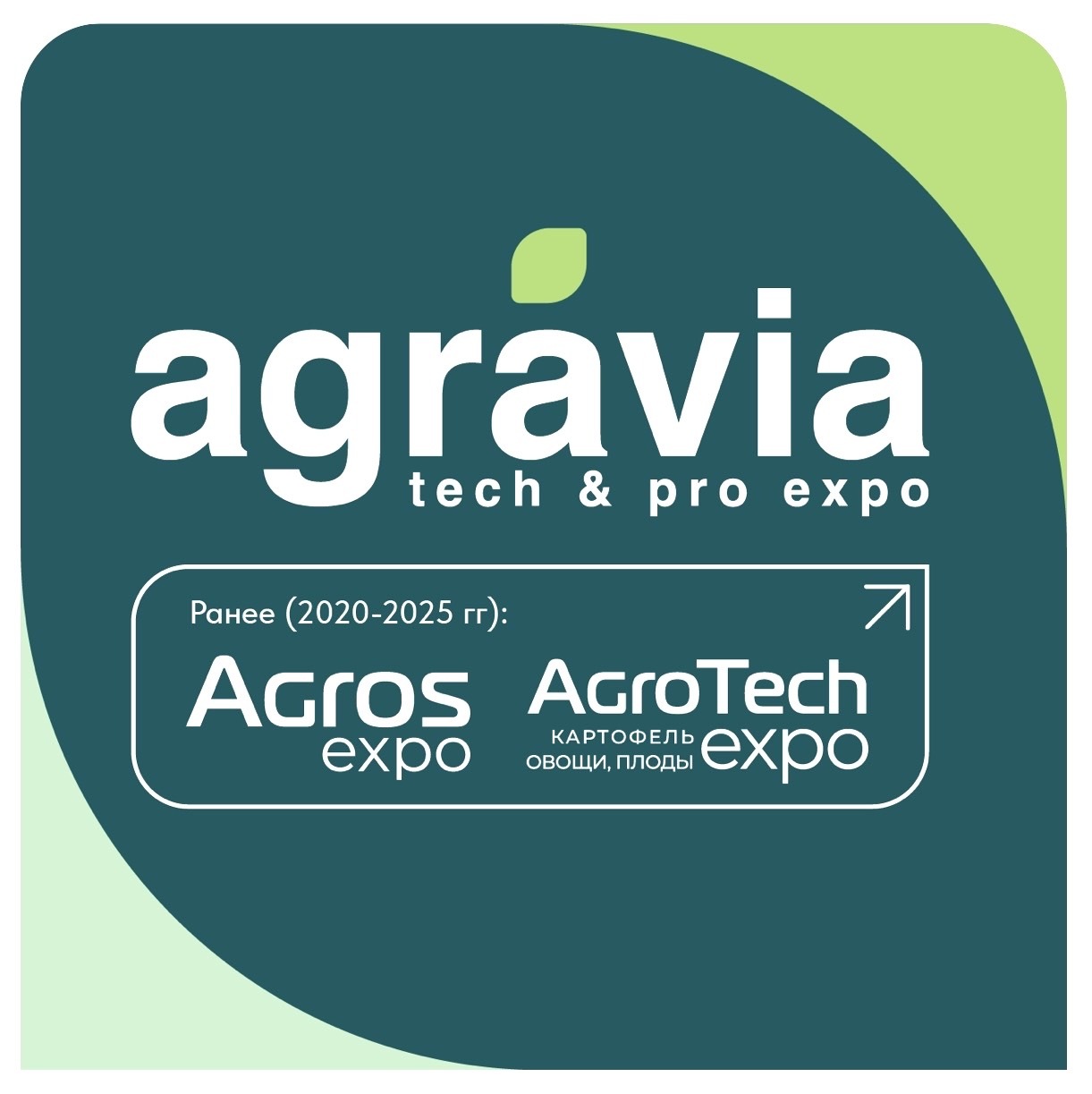 agravia, агравия пчеловодство, цифровой улей, цифровая пасека, умный улей, пчеловек, агравия, регагро, апипульс, система мониторинга пасеки, компания мвт, пасечные весы, apipuls, apipulse