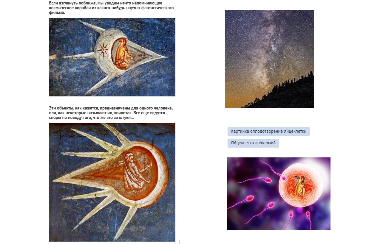 чудь белоглазая черная береза. племя чудь белоглазая. сихиртя. значение слова чудь в толковом словаре. в чуди мы увидели.