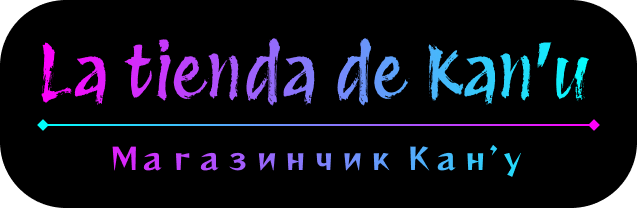 La tienda de Kan'u