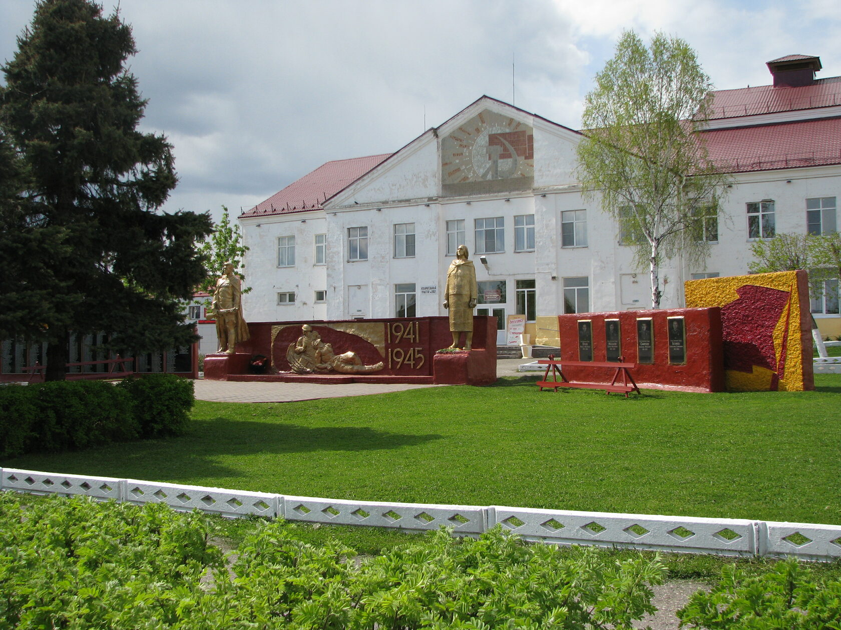 Город урень нижегородской области фото