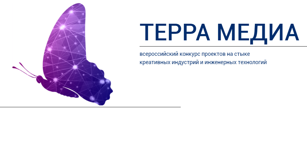 Терра конкурс. Terra Media. Медийщики картинка.