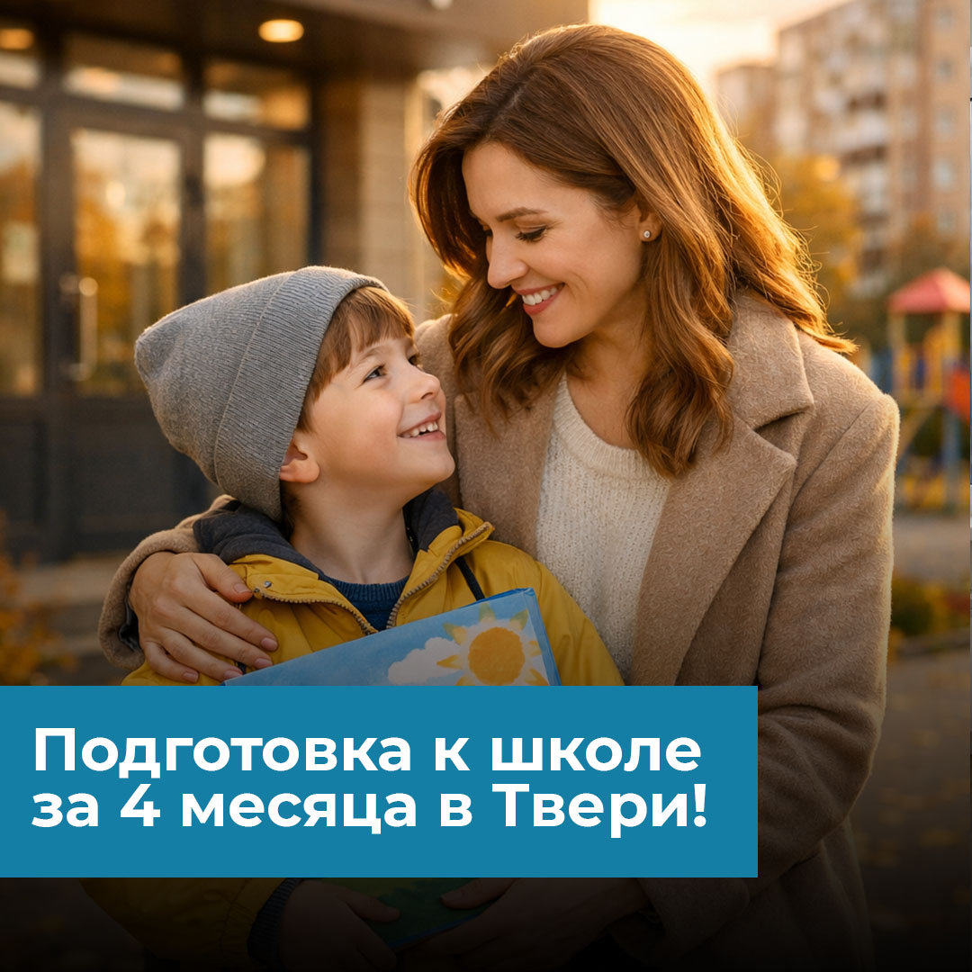 Рекламный креатив 2