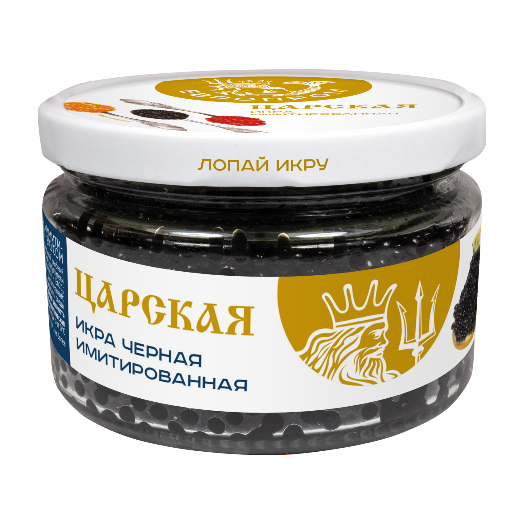 Икра «Царская» черная 220 г - Царская