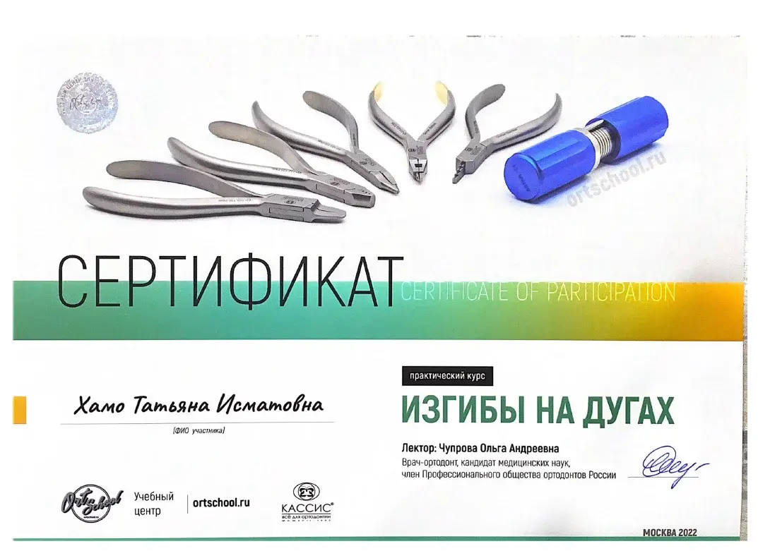 Медицинское оборудование