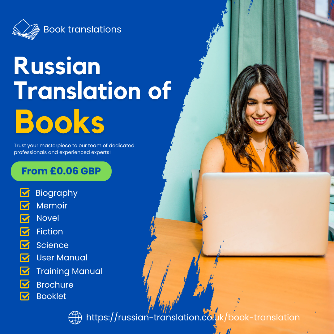 Russian Translation of Books in the UK