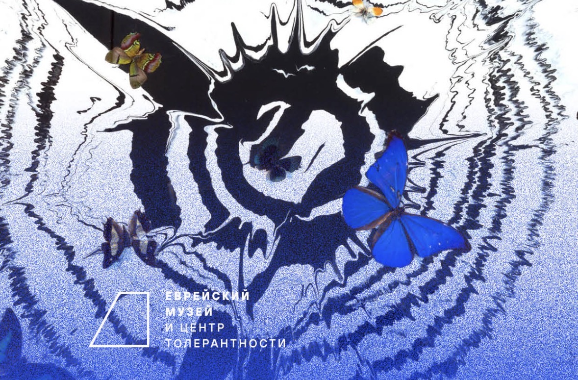 В Москве покажут работу Дэмиена Херста «Из огромной любви к детям»