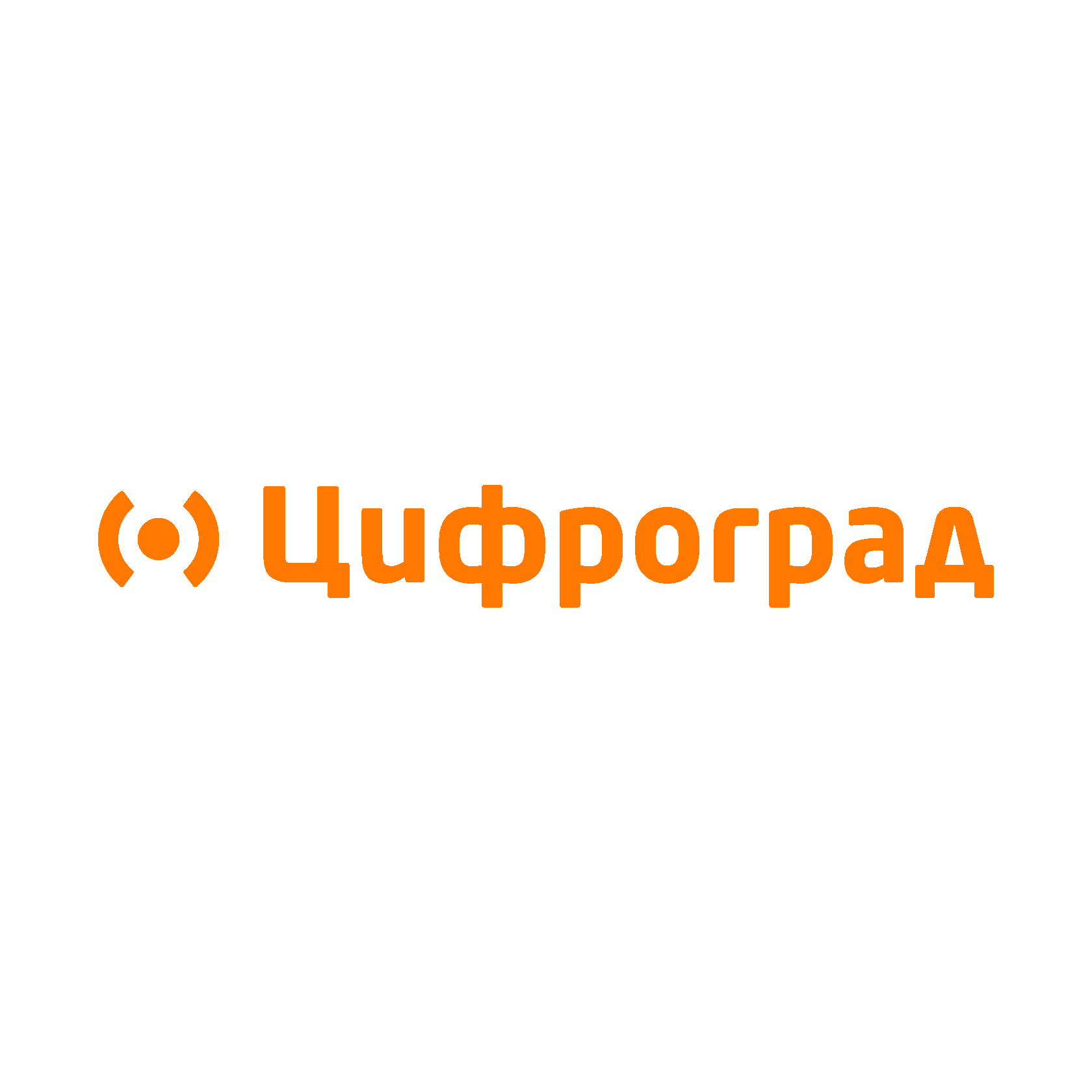 Рбт зеленокумск. Цифроград логотип. Надпись Цифроград. ООО Цифроград лого.