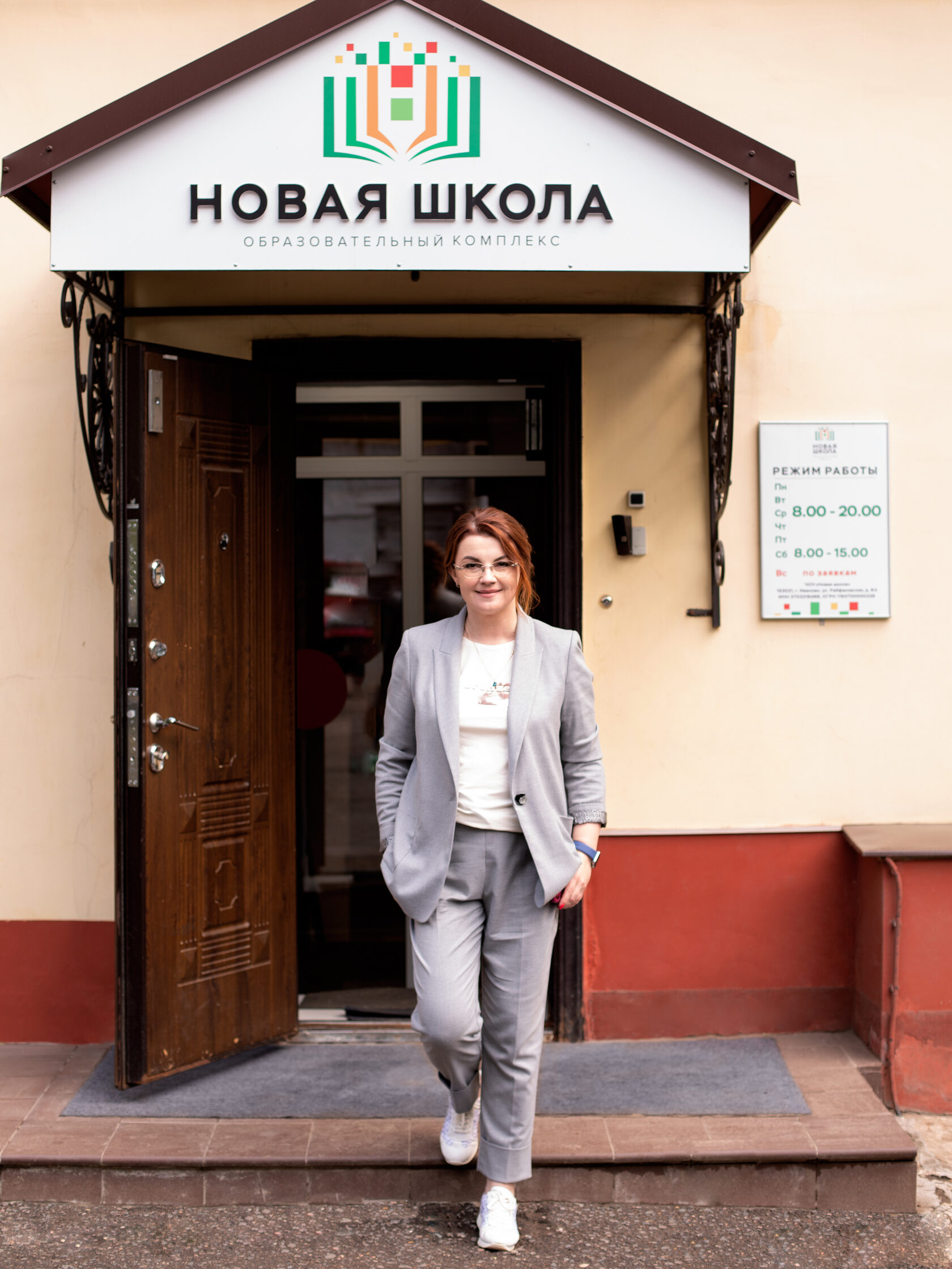 Наталья Петрова - руководитель Центра компетенций "Новая школа"