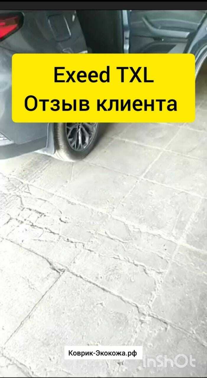 3D авто коврики из экокожи с ворсовым покрытием