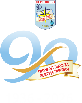  МОБУ ССОШ№1 