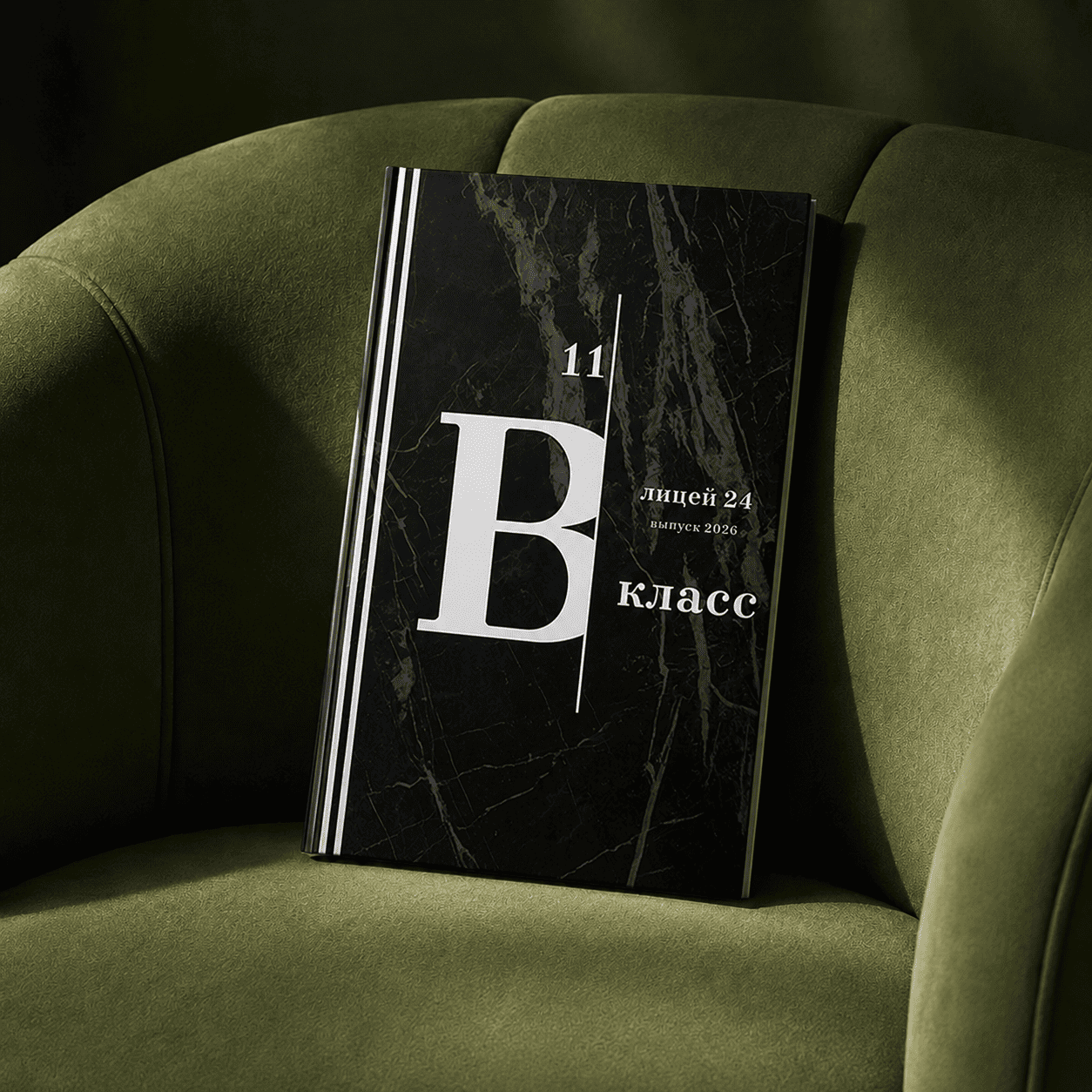Современные обложки выпускных альбомов ОкейКнига