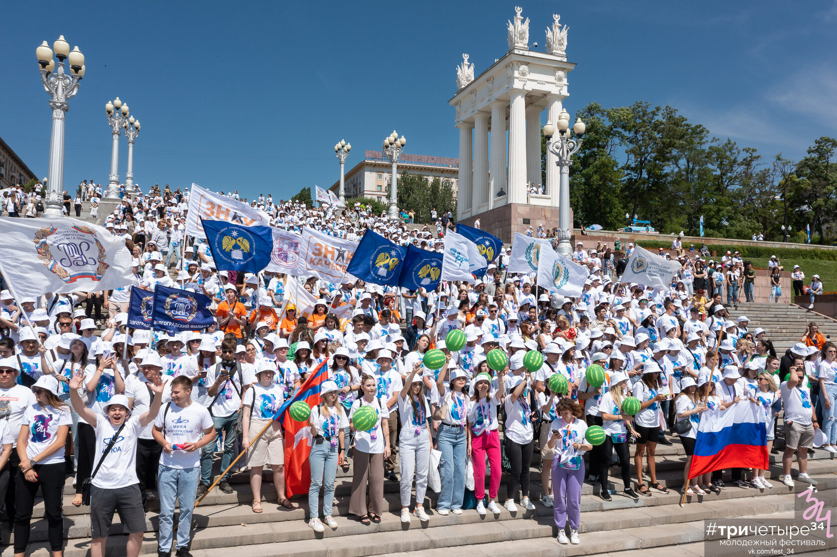 Фестиваль три четыре волгоград 2024 когда. Фестиваль три четыре Волгоград 2023. Фестиваль 34 Волгоград 2023. Фестиваль три четыре Волгоград 2024. Молодежный фестиваль.