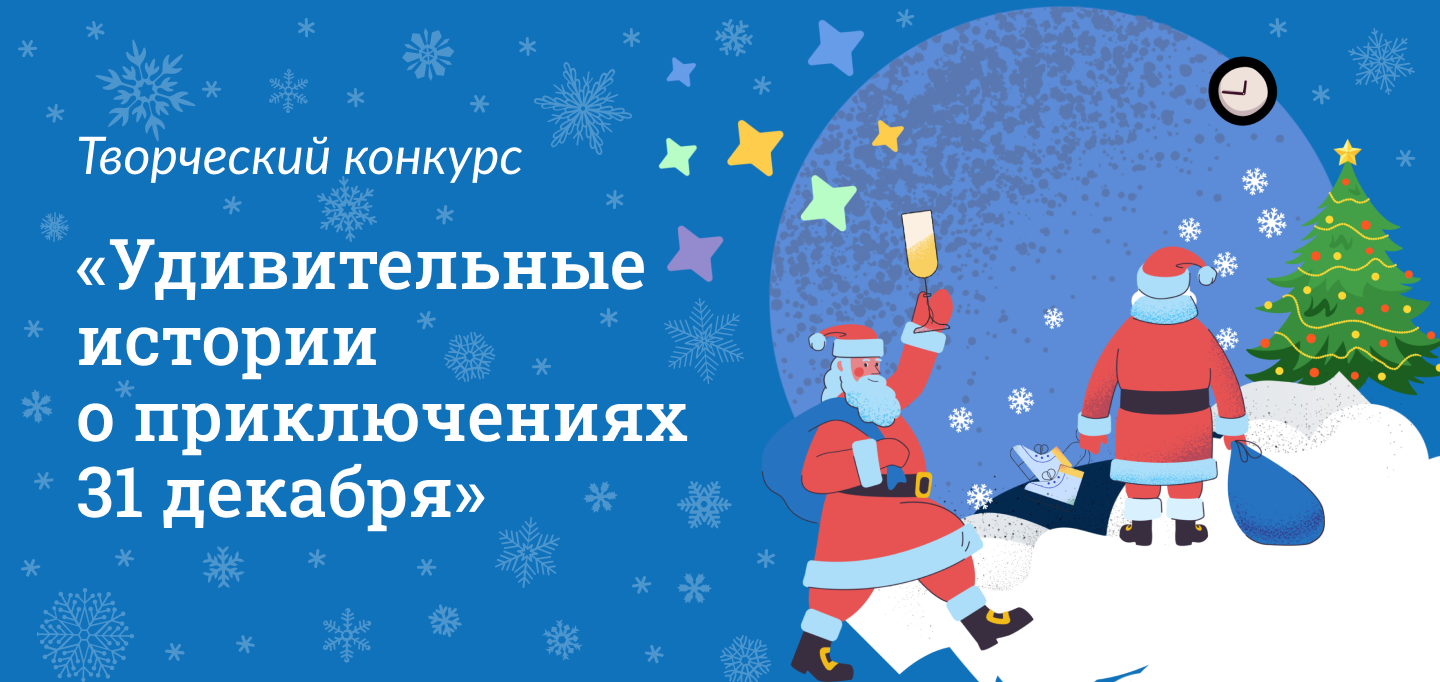 Проект новый день