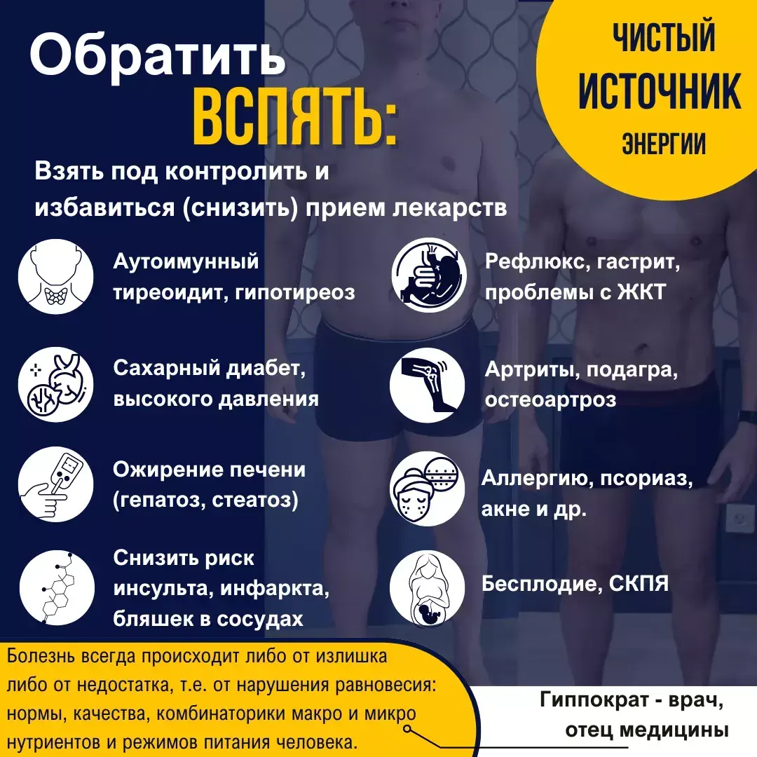 Фото программы 2