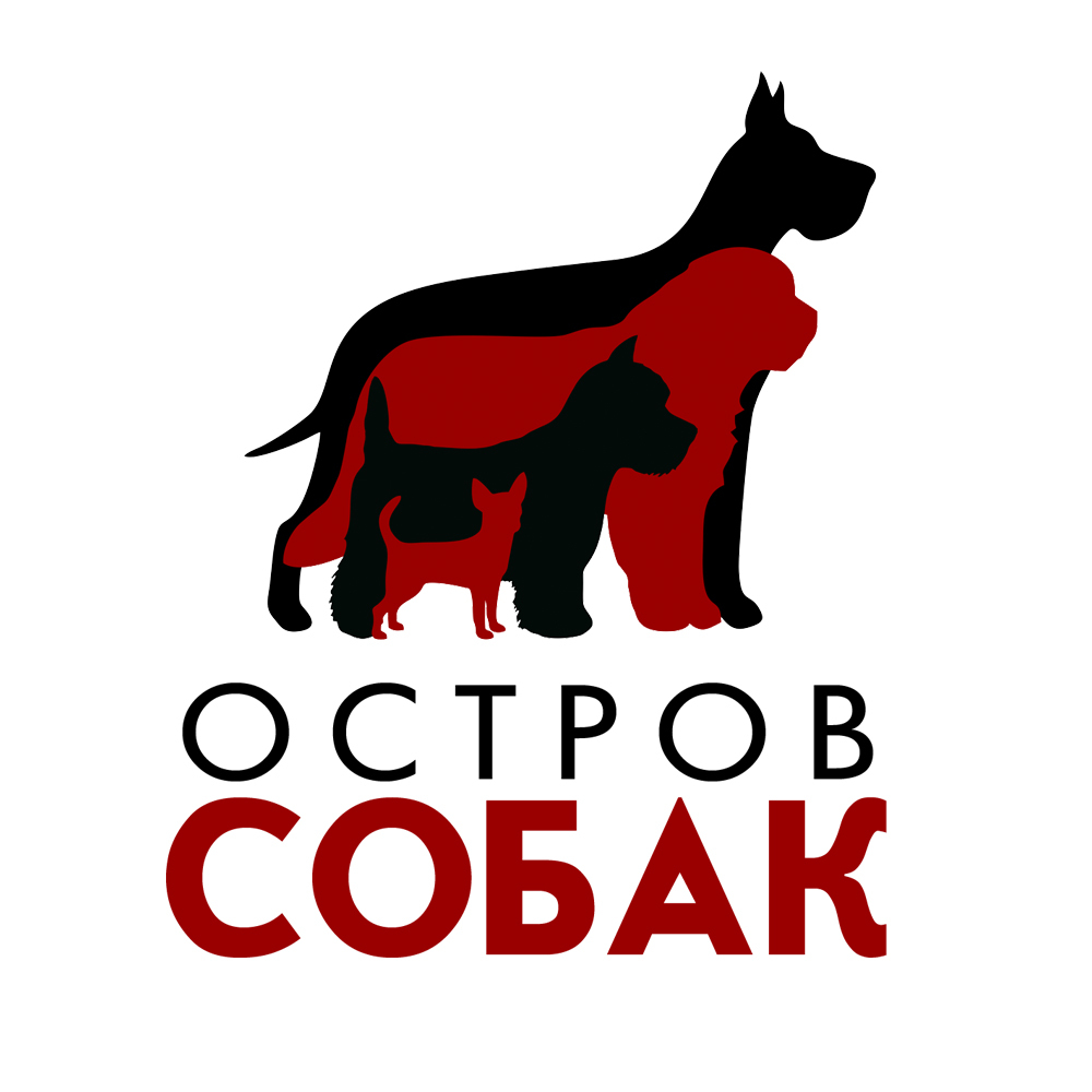 Остров Собак