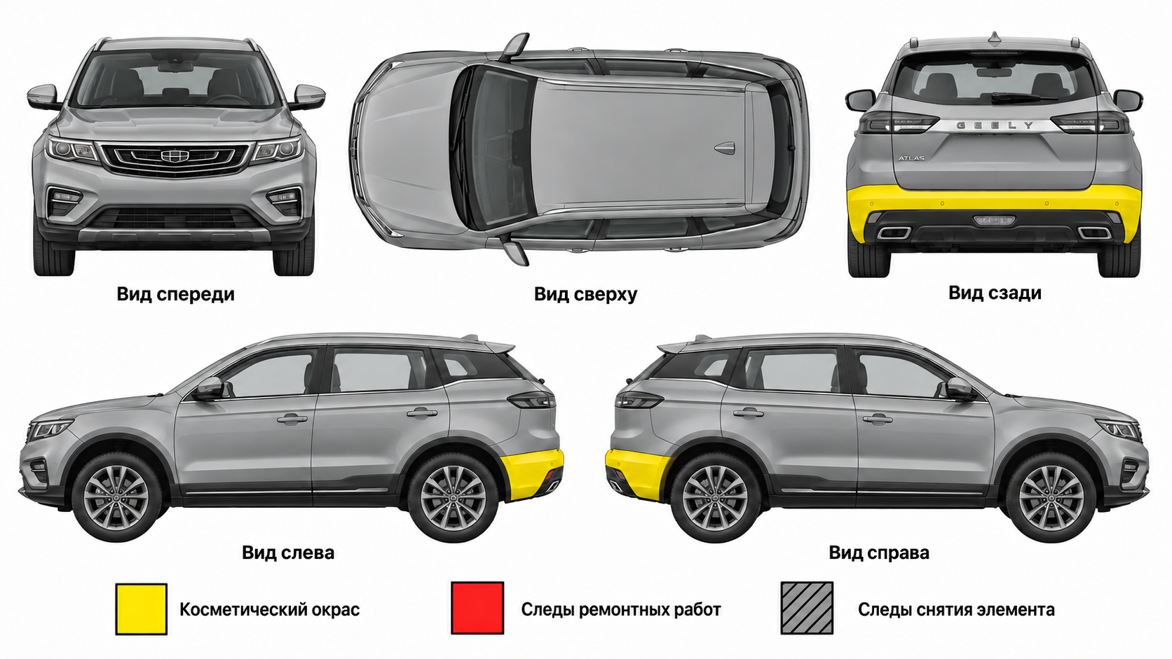 Карта ЛКП Geely Atlas I