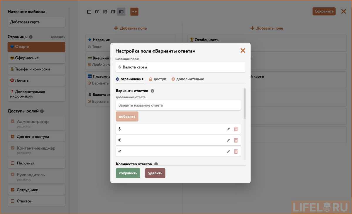KMS, LMS, Knowledge management, Система управления знаниями, Алексей Зобнин, Knowledge Management System
