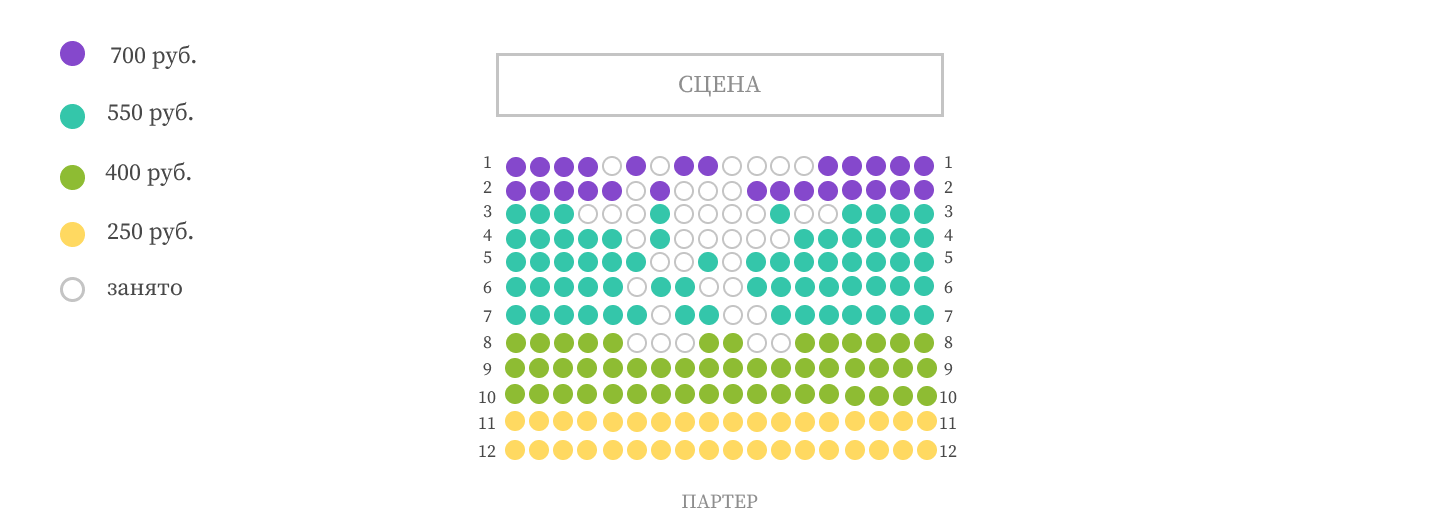 Мальчик со шпагой — 18 мая — 19:00