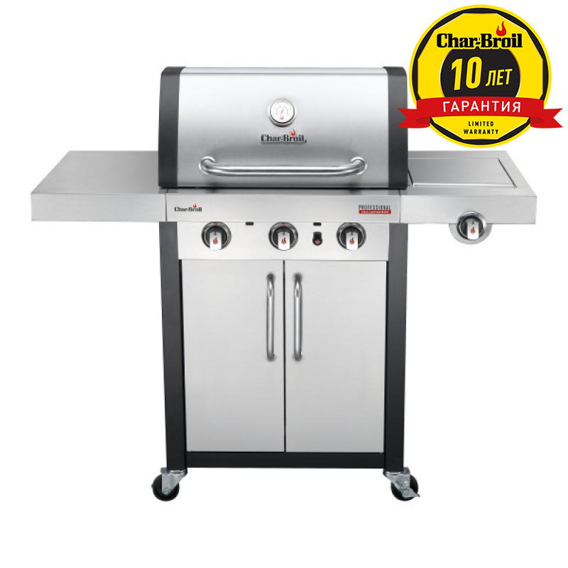 Char Broil Professional 3S