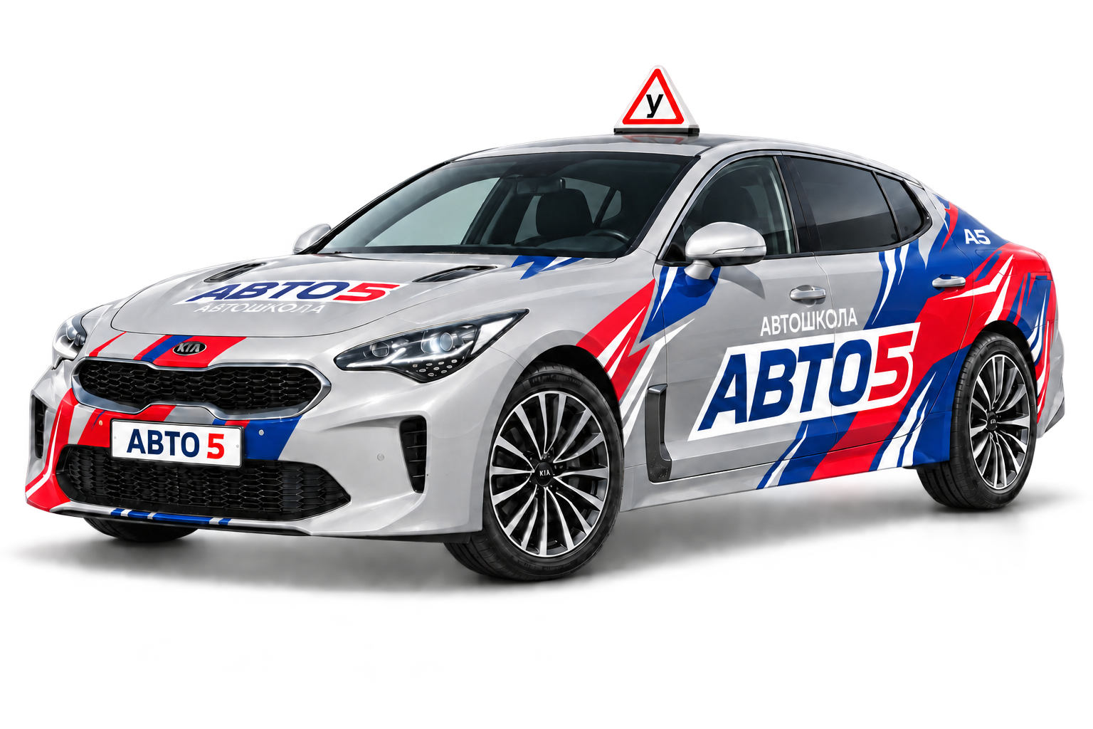 Учебный автомобиль АВТО 5