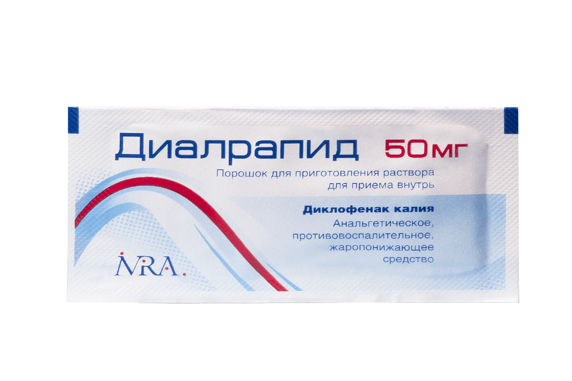 Диалрапид от чего. Диалрапид 50. Диалрапид пор д/р-ра д/внутр 50мг саше 900мг №9. Диалрапид 50 мг саше. Диалрапид 50 мг инструкция.