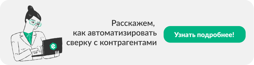 Попробовать Entera бесплатно