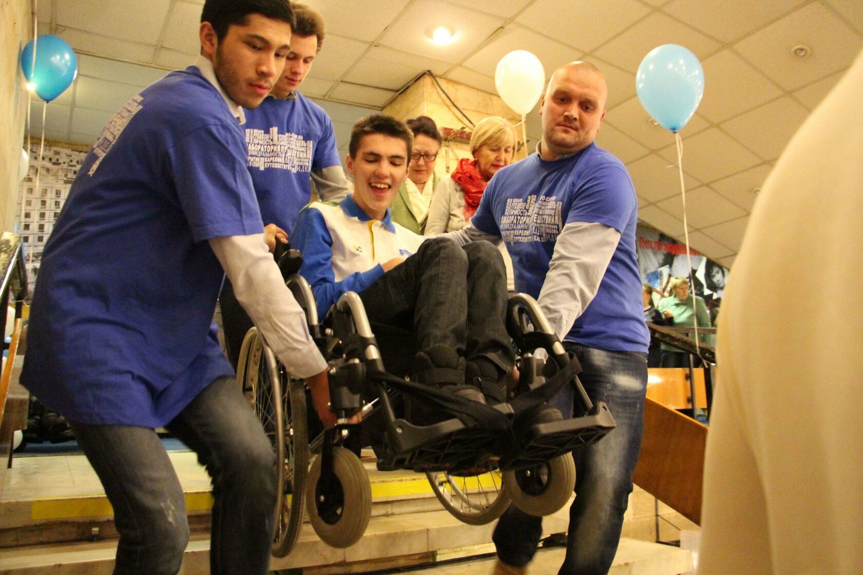 Техникум для инвалидов