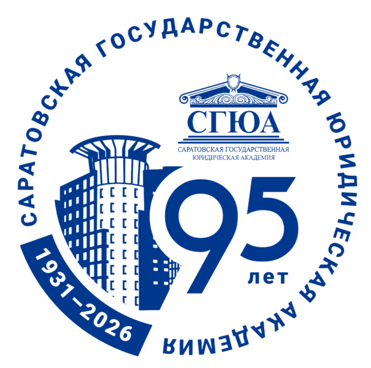 ФГБОУ ВО "СГЮА"