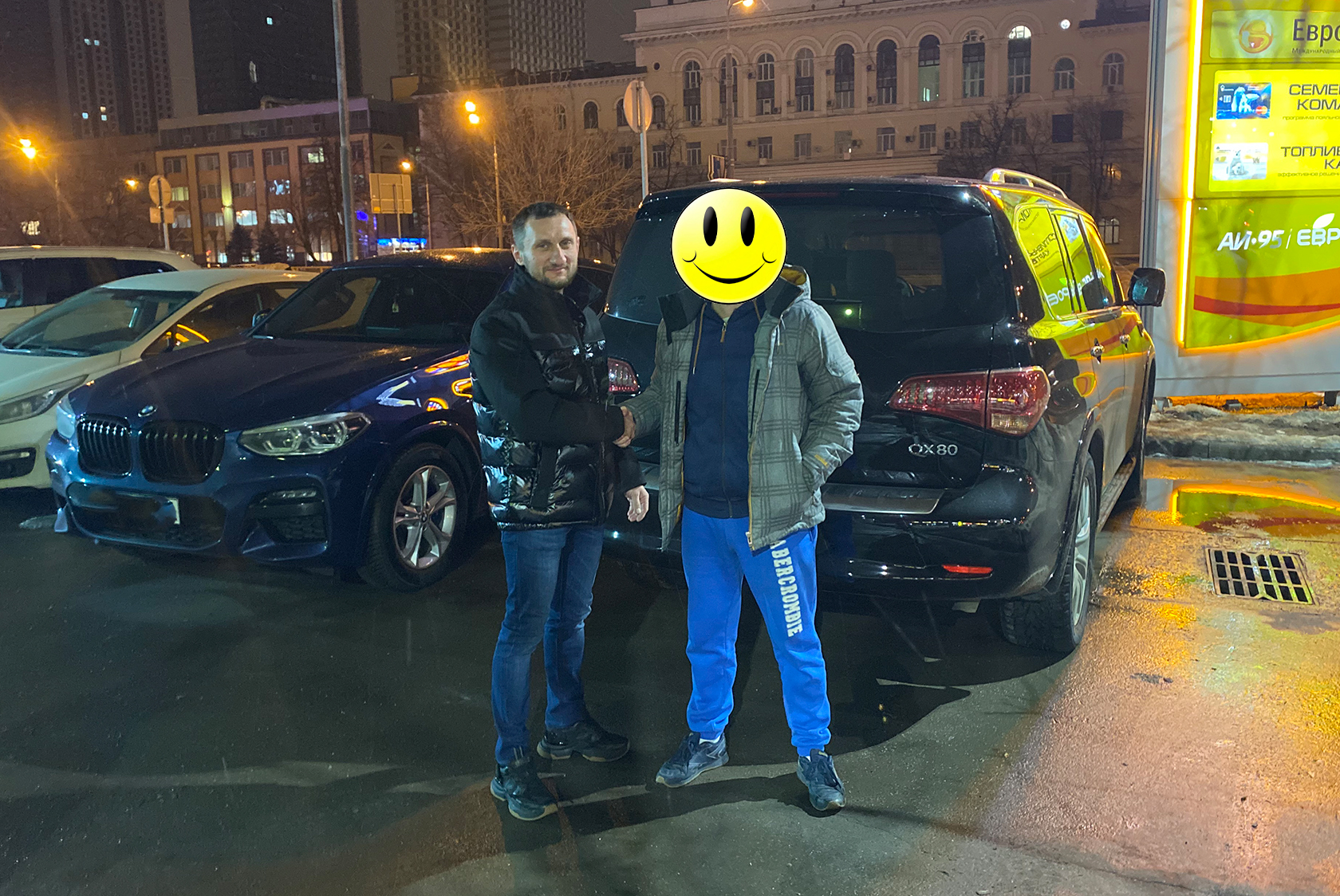 Осмотр и оформление
