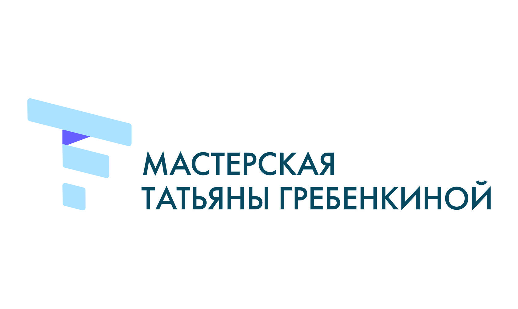 Мастерская Татьяны Гребенкиной