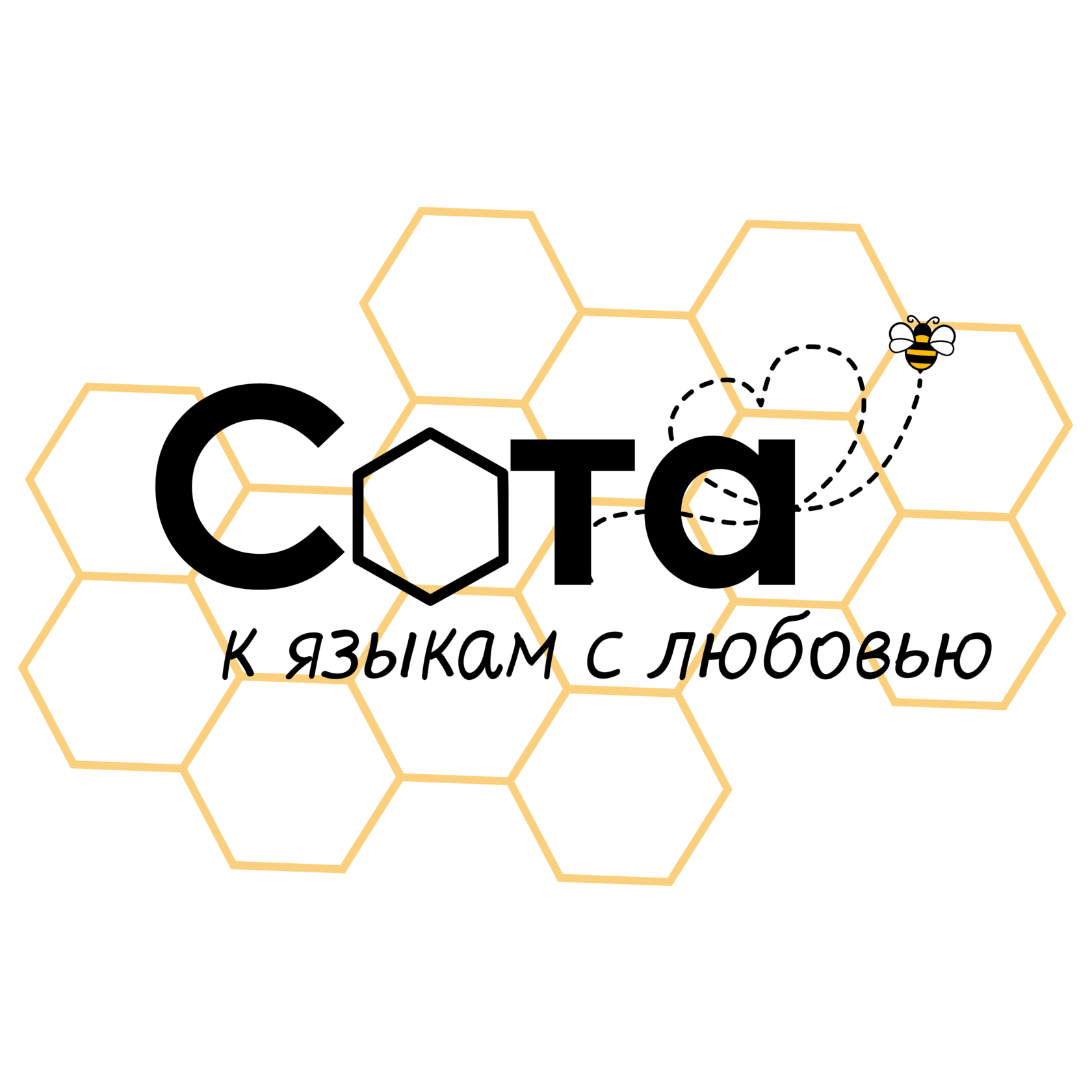 Школа Английского языка 