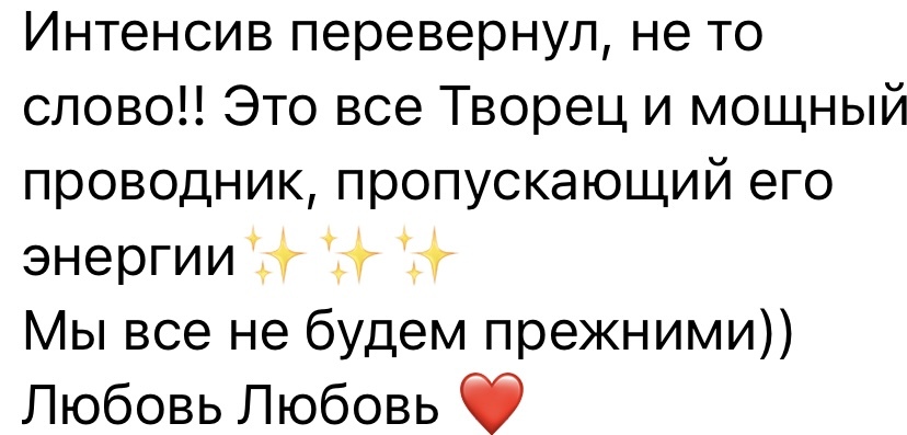 Отзыв после обучения 22