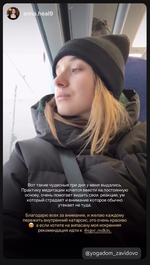 Впечатления после Випассаны с Егором Редькиным