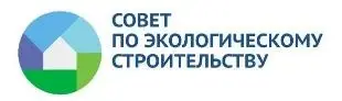 Совет по экологическому строительству